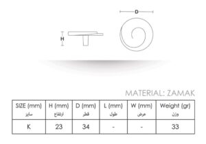 k172 material 1024x714 1